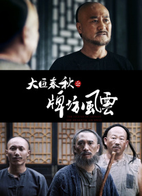 伊人色婷婷